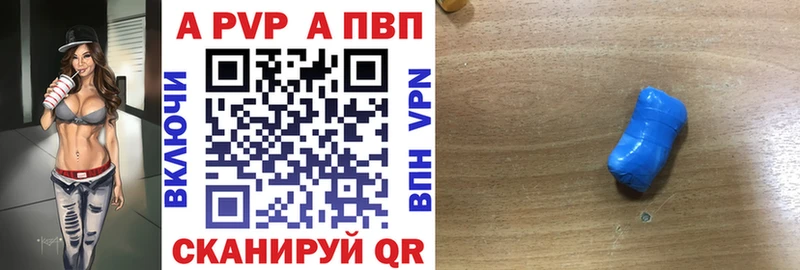 купить   Дятьково  Альфа ПВП СК КРИС 