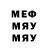 Метамфетамин витя IVC
