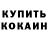 Кетамин VHQ Oneshothunter