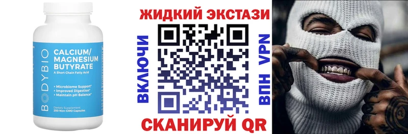 Бутират 1.4BDO  где найти   Дятьково 