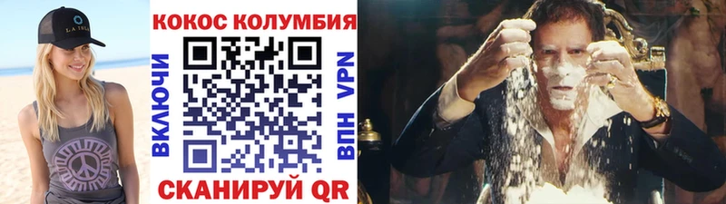 где найти   Дятьково  Cocaine Fish Scale 