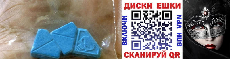 ЭКСТАЗИ Cube Дятьково