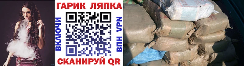 OMG ссылки  Дятьково  ГАШ ice o lator 