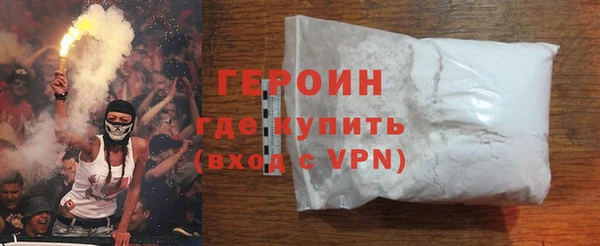 стаф Горняк