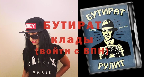 круглые Горно-Алтайск