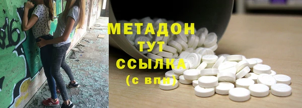 стаф Горняк