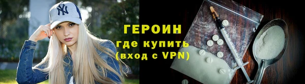 стаф Горняк