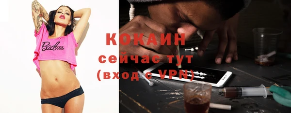 круглые Горно-Алтайск