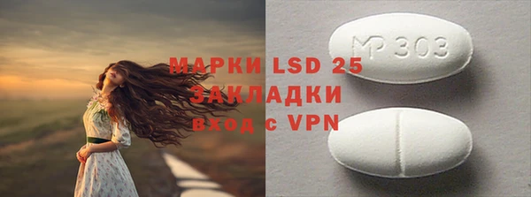марки lsd Горнозаводск