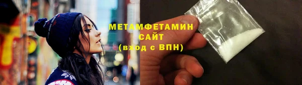 стаф Горняк