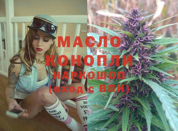 стаф Горняк