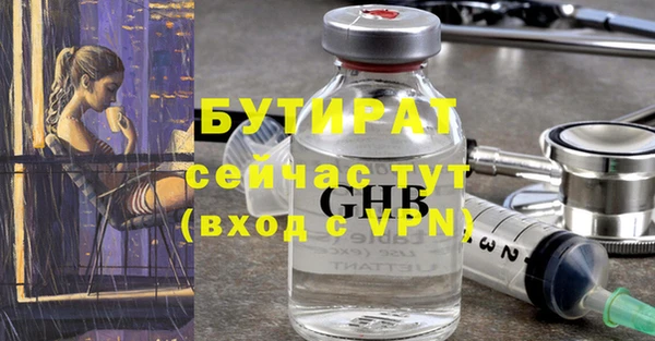 круглые Горно-Алтайск