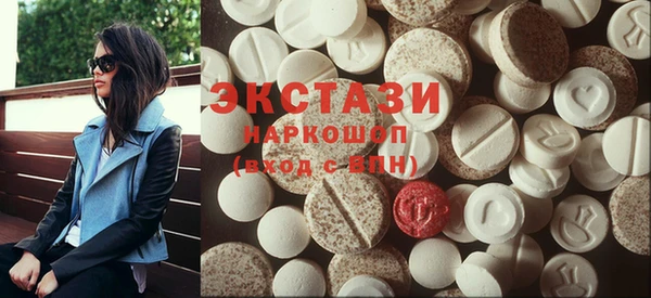 марки lsd Горнозаводск