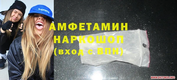марки lsd Горнозаводск