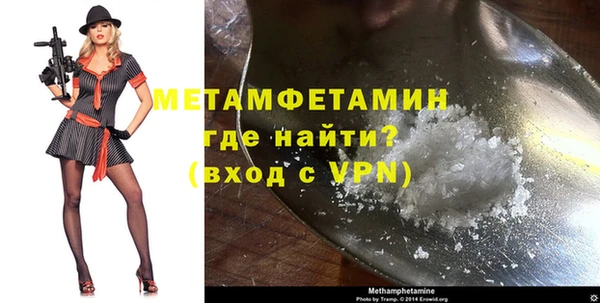марки lsd Горнозаводск