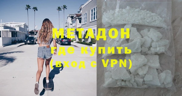 стаф Горняк