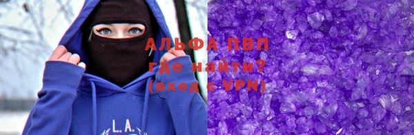 марки lsd Горнозаводск
