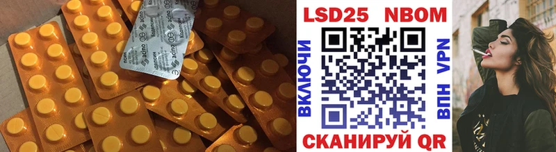 ЛСД экстази кислота  darknet состав  Дятьково  мега рабочий сайт 