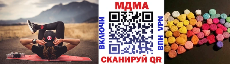 МДМА Molly  где купить наркотик  Дятьково 