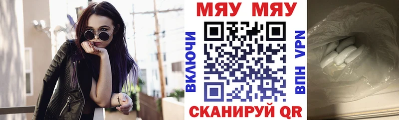 Меф кристаллы  Дятьково 