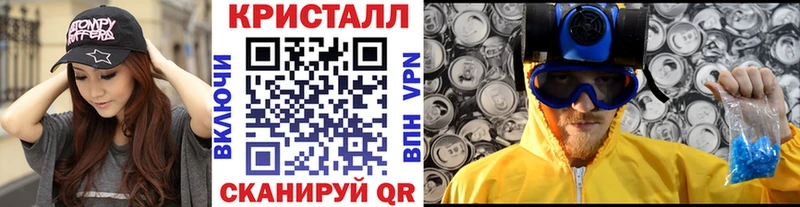 Метамфетамин Methamphetamine  Дятьково 