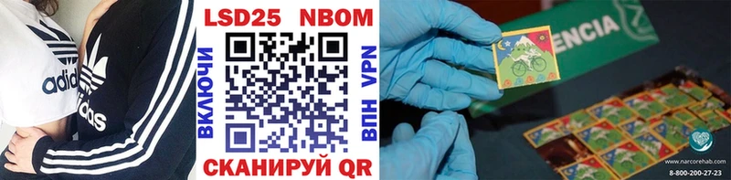 Марки N-bome 1500мкг  Дятьково 
