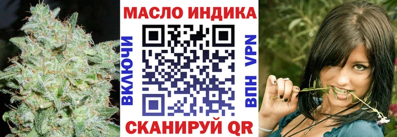 ОМГ ОМГ tor  Дятьково  Дистиллят ТГК гашишное масло  хочу наркоту 
